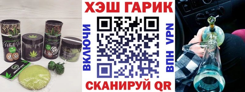 Еда ТГК марихуана  где можно купить наркотик  Нюрба 