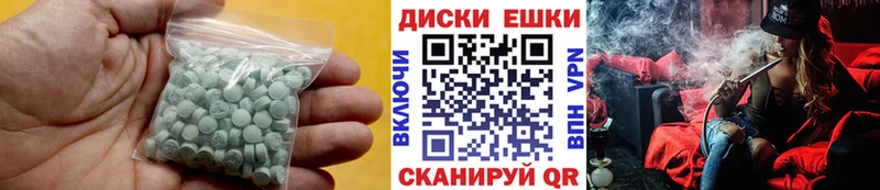 ЭКСТАЗИ MDMA  Нюрба 