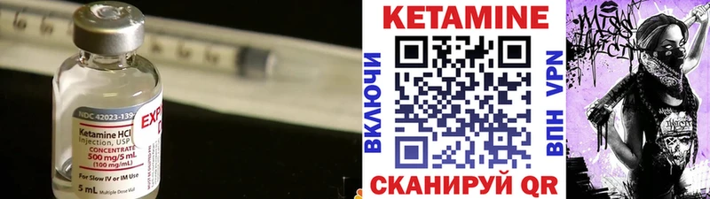 КЕТАМИН ketamine  купить закладку  Нюрба 