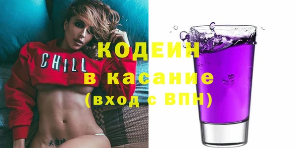 MDMA Абинск