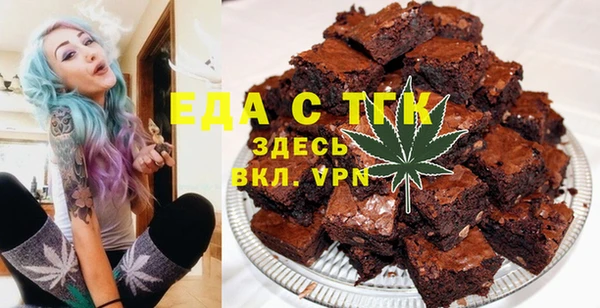MDMA Абинск