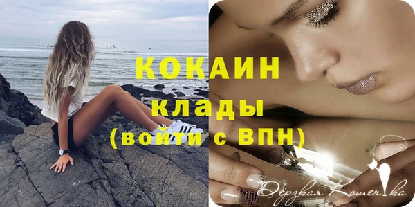 MDMA Абинск