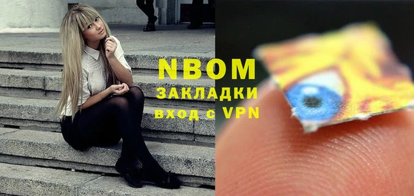 PSILOCYBIN Абаза