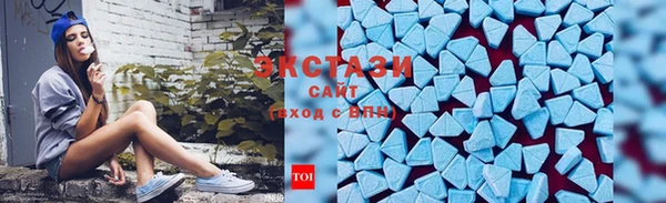 MDMA Абинск