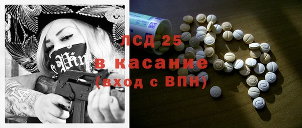 MDMA Абинск