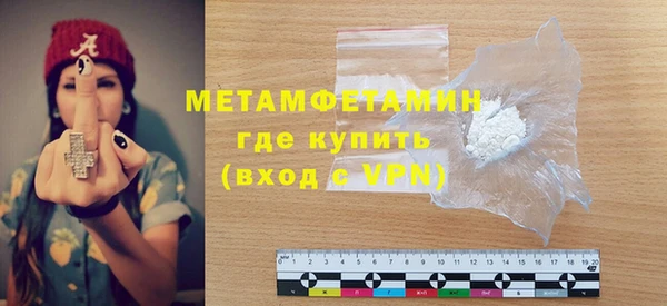 PSILOCYBIN Абаза
