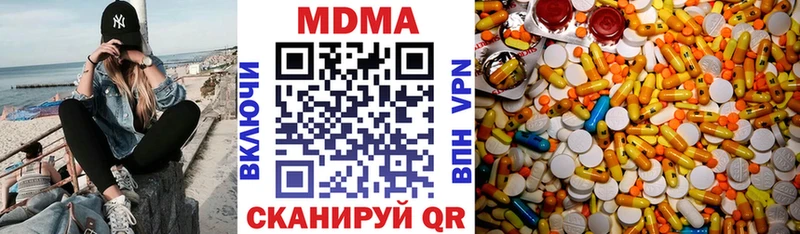 MDMA Molly  shop официальный сайт  Нюрба  где продают наркотики 