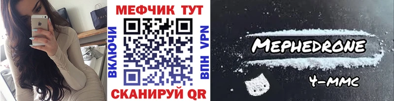 Мефедрон мука  hydra маркетплейс  Нюрба  дарнет шоп 