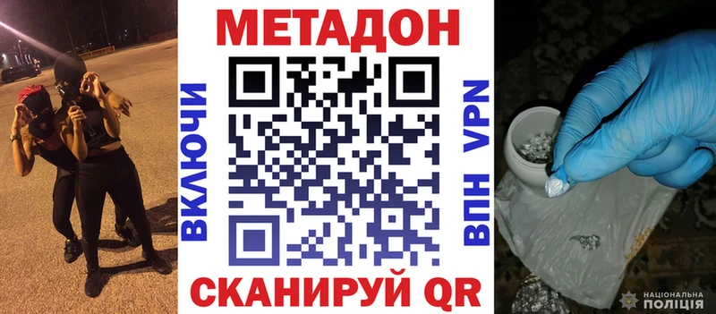 МЕТАДОН мёд  как найти наркотики  Нюрба 