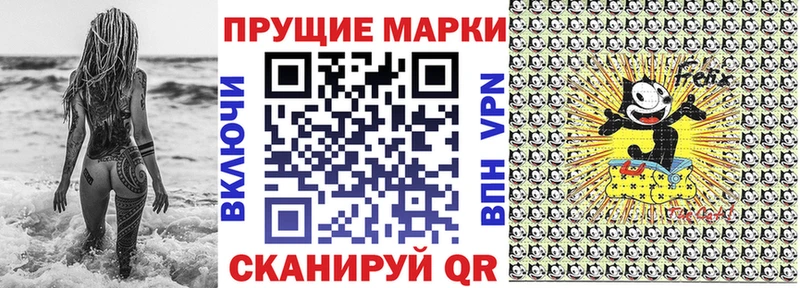Марки 25I-NBOMe 1,5мг  Нюрба 
