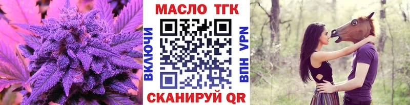 ТГК вейп Нюрба