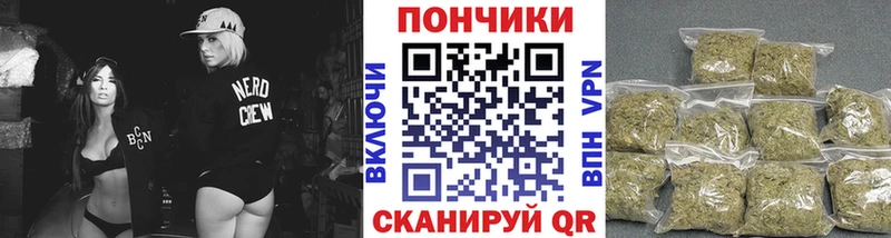 Конопля White Widow Нюрба